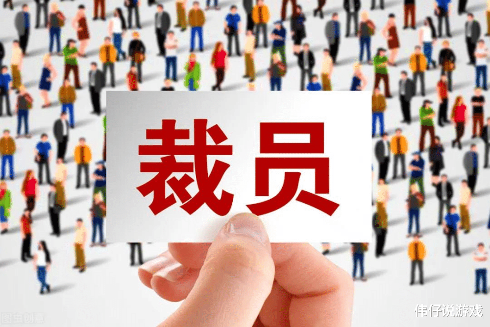 Java|全球互联网公司大裁员！一个时代结束了？