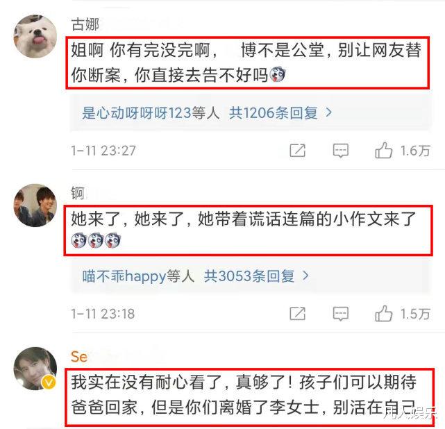 李靓蕾|局面反转？开玩笑，李靓蕾发文“一举四得”，王力宏根本不是对手