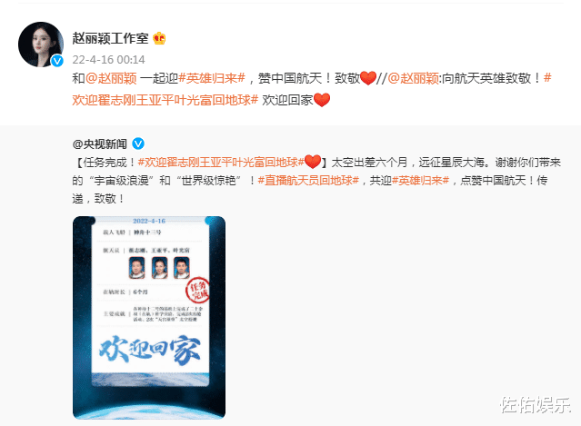 杨幂|知情人曝冯绍峰曾找赵丽颖求复合，女方果断拒绝显霸气