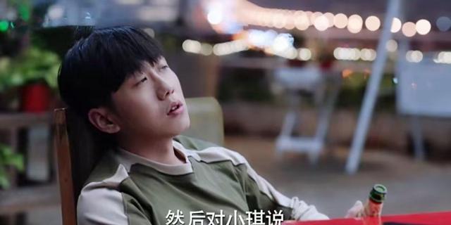 霍思燕|少年派2大结局走心:妙妙的选择解开一谜团,小琪的安排另有深意