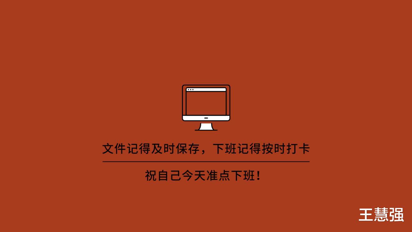 招聘|职场中无论是任何人，都是讲究效率的