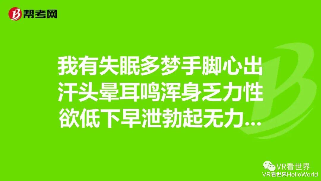 VR|产业链之一，VR硬件，能承接从互联网行业退出的资本吗？
