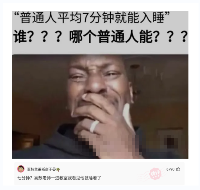 神回复|神回复:用日本的国旗擦屁股犯法吗?神评绝了,让我大开眼界