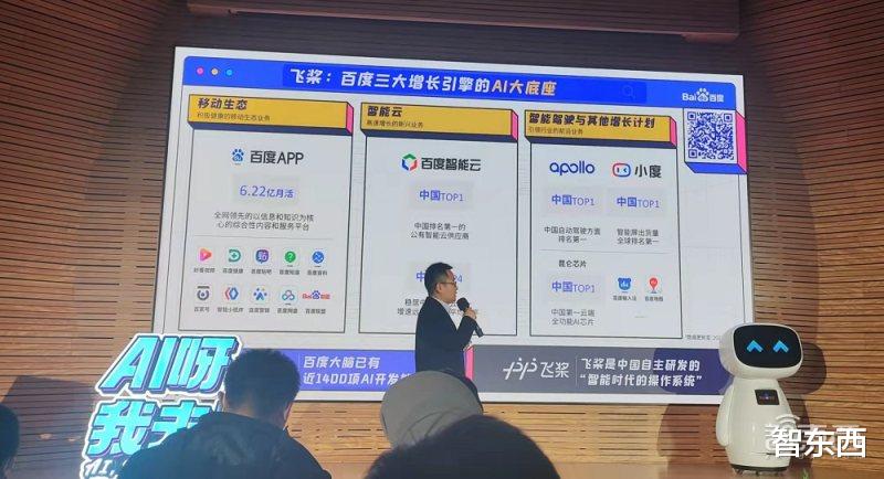 深度学习|百度飞桨国产芯片适配第一，国产深度学习框架面临三大难点