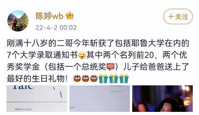 张艺谋|名导太太陈婷:19岁为爱退学,五年三胎逼退巩俐,独得张艺谋宠