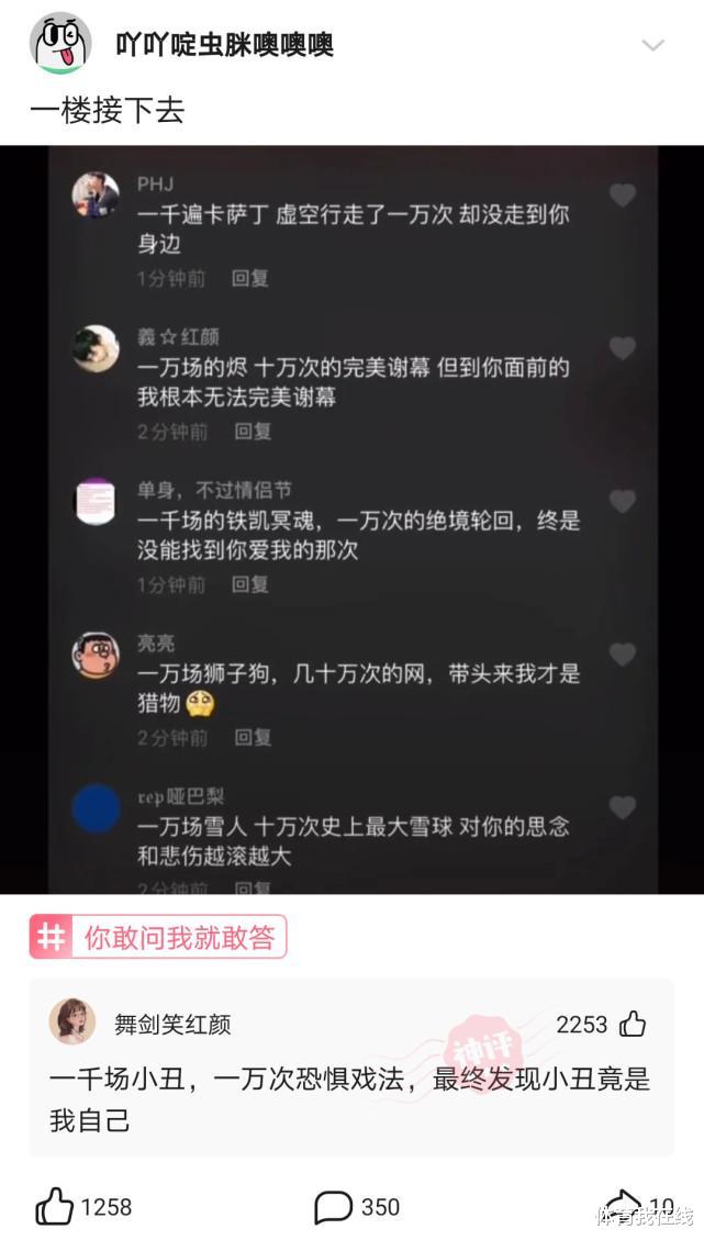 手办|“把别人的手办撞坏了，能赔得起吗？”哈哈哈下辈子注意点就行