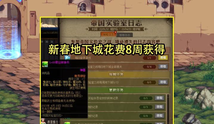 地下城与勇士|DNF：4大值得转成的职业！剑魔、气功将烂大街，蓝拳手残党勿碰