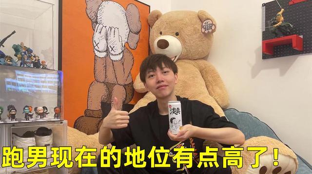 剑侠世界|内马尔斗鱼吃鸡全球首播!跑男地位凸显,职业赛事粉不用期待了