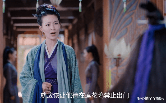 魏无羡|陈情令：站在虞夫人的角度，对魏婴态度恶劣，其实是可以理解的！