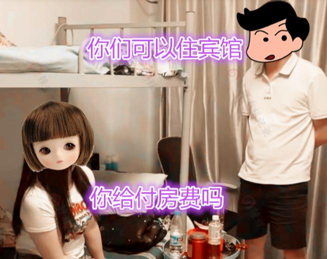 陌生女子留宿男寝室,男主管查房让她离开,女子:你陪我男朋友吗