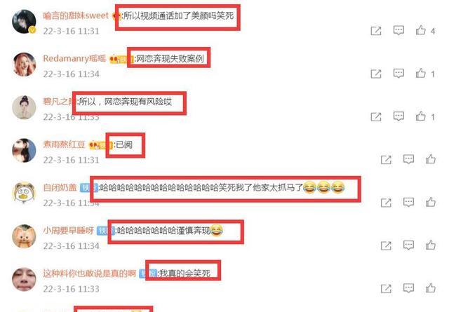 大S|网恋奔现失败?小S透大S具俊晔见面场景,男方“变化大”反应真实