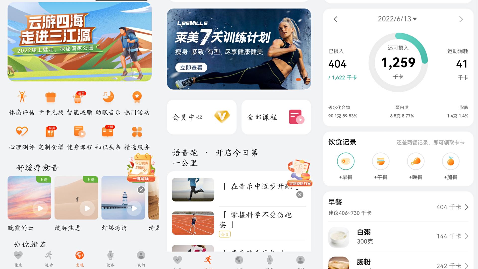 郭明錤|华为手环7一个月真实体验，无充电正常用7天