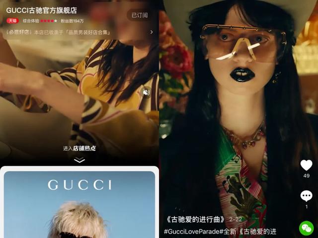 天猫|2022淘宝天猫的新战略