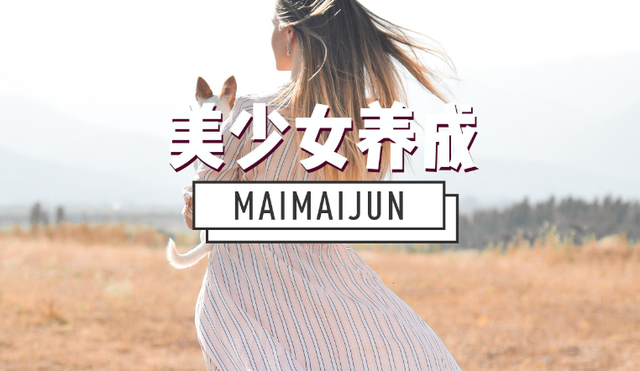 脾胃 “病态绿茶”有多夸张，A4腰之后又出BM女孩标准，审美让人担忧