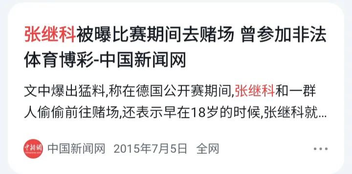 马琳|乒坛“文体恋”，有人恩爱一辈子，有人离婚反目
