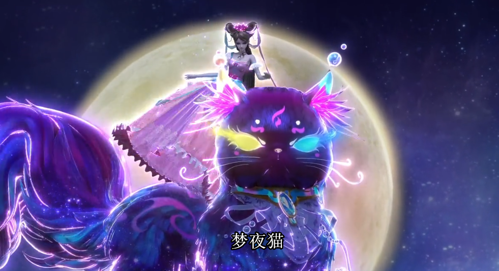 陈红|叶罗丽:梦公主的神兽梦夜猫登场,水王子的元神形态曝光