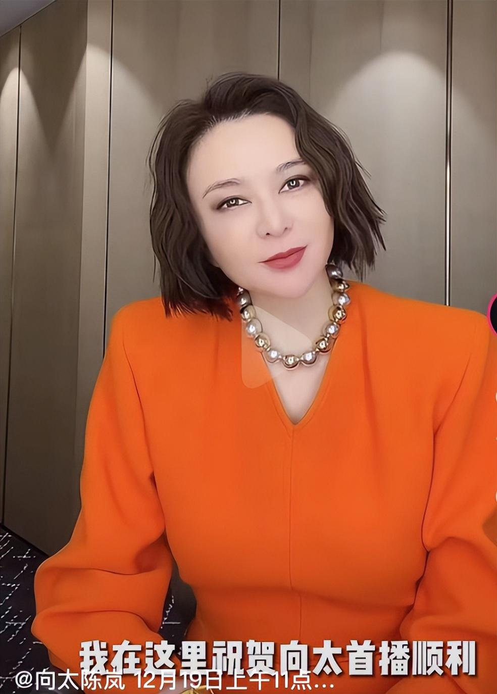 向太|3小时销售额破1亿，各大巨星应援，向太陈岚地位果然不一般