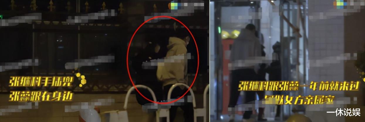 小贝|张继科张蕊同回小区，中间还去了妇产科医院，网友猜测好事将近？