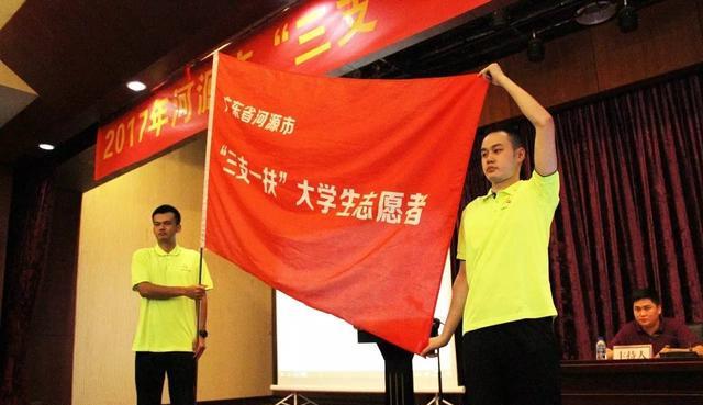 禄丰|“三支一扶”公开招聘，满期后有望转正，薪资待遇很可观！