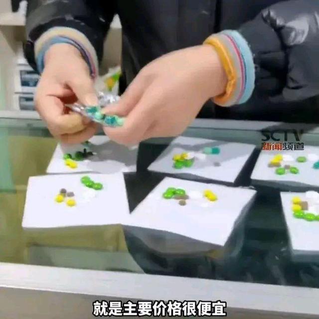 四川一女子到诊所买到“良心药”,2元一包,网友:老板很实诚