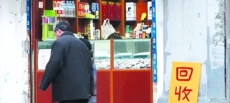 街头“高价回收老酒”实际上是骗局?擦亮双眼,不要贪占小便宜!