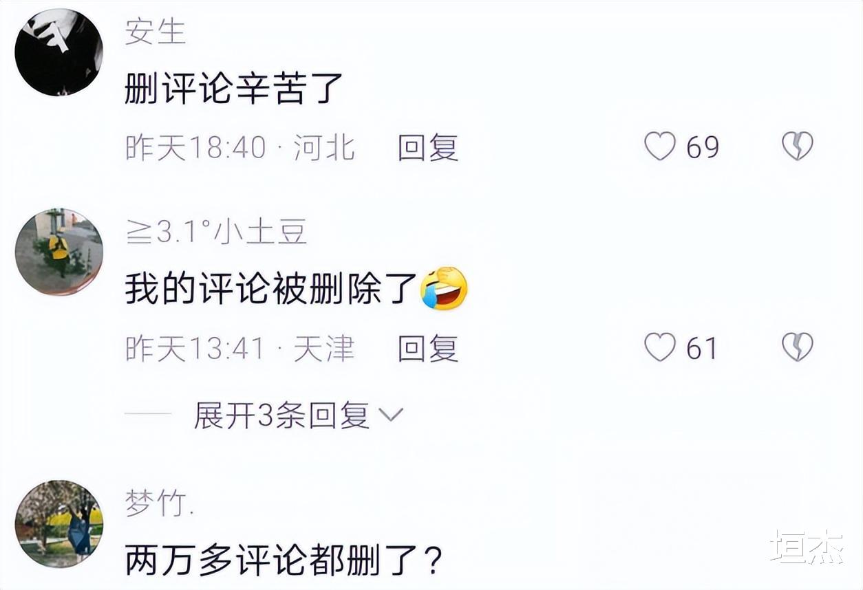 姜昆|姜昆“道貌岸然”,终于走到了今天