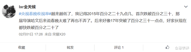 哈文|央视春晚收视率屡创新低，导演哈文疑似晒花回应，以身体健康为重