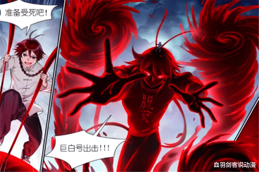 白月初|狐妖小红娘607话:白月初开高达,圈外生物黑潭疑似和面具团有关