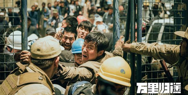 万里归途|《万里归途》王俊凯演吴京儿子，网友调侃：和易烊千玺的辈分乱了