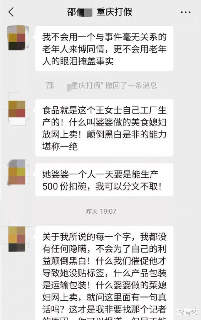 穿衣搭配|150碗肉被罚5万：贩夫走卒引车贩浆，自古就是卑微而正常的职业