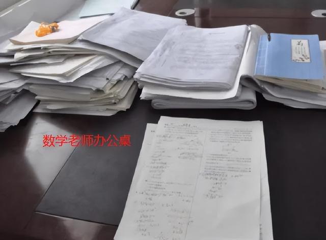 数学|教师们“办公桌现状”,英语老师桌面堆积如山,看到体育老师笑了
