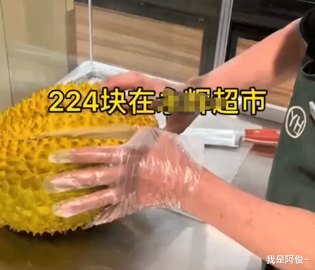 广东小伙花200多挑了个榴莲,准备好好享受一下,打开后心都碎了