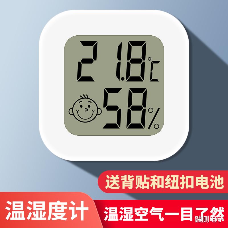 日常生活中温湿度是何等重要