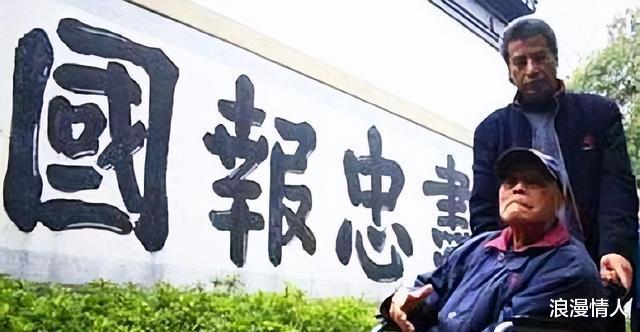 浙江老汉被关入狱20年,出狱后靠蹬三轮为生,晚年被国家紧急召回
