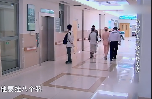 夫妻异地车祸无钱挂号,同城舅舅挂断电话