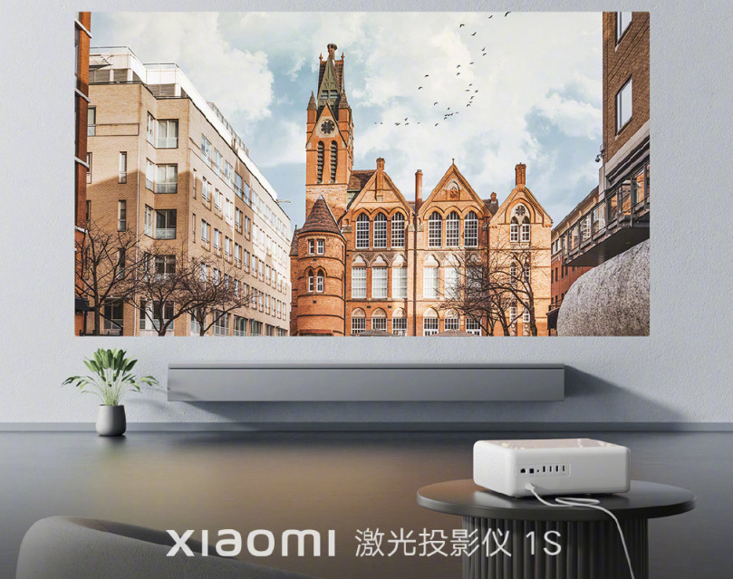 投影仪|到手价5699元!小米激光投影仪1S发布:能完美替代电视机?