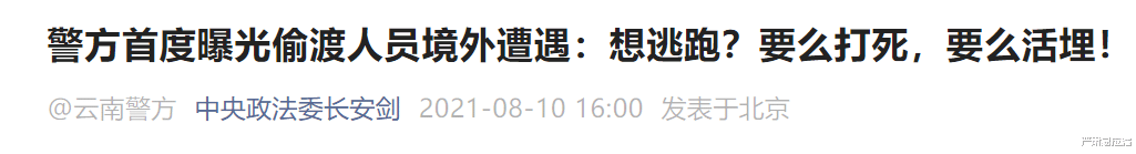 19岁女子被圈养,现场惨烈视频曝光:光鲜亮丽背后,血泪横飞