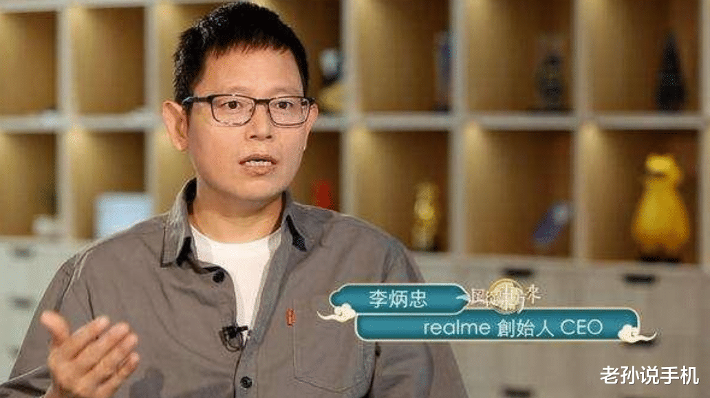 realme|realme创始人重申：精简产品线，不搞机海战术，加大研发投入！