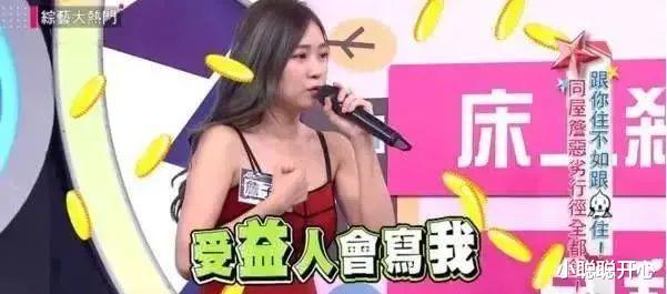 黑涩会美眉|还记得黑涩会丫头吗？从睡蟑螂屋到挤进名媛圈