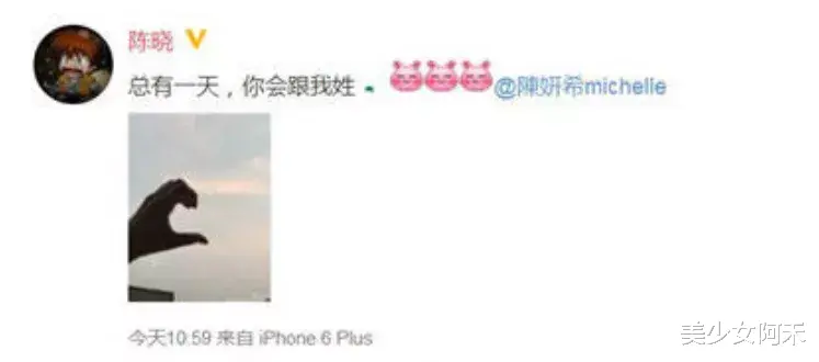 明星|明星恋爱，真的藏不住