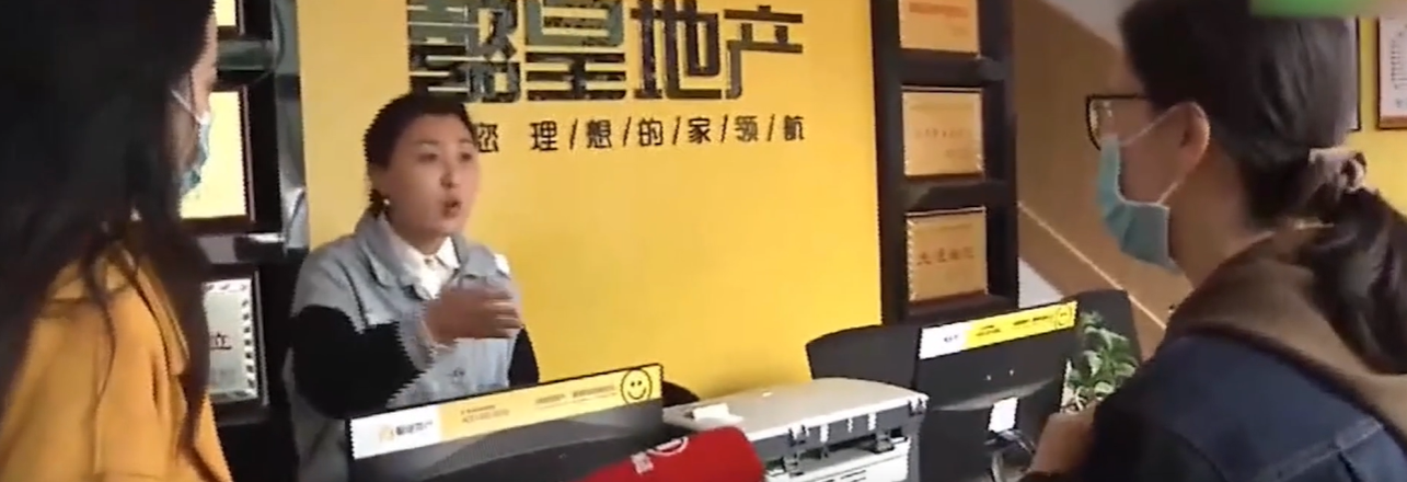 房产中介|女子跳过中介和房主签约，拒绝支付中介费，还斥责对方：想钱想疯了？
