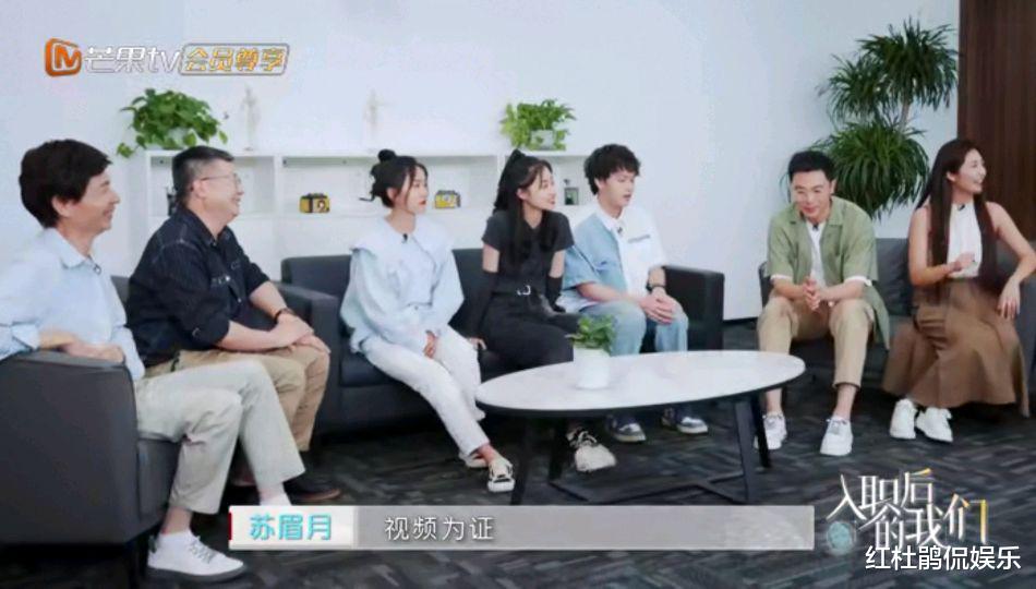 苏眉|芒果TV职场强强联动,多位老实习生惊喜回归,真是医学法医不分家