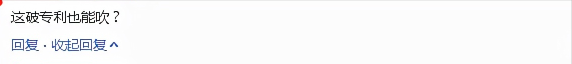 |华为新专利被曝光,防止被胁迫时用人脸解锁,网友追捧:男人必备