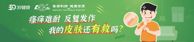 汗疱疹|汗疱疹、湿疹和癣，用什么药好得快？告诉你这3种皮肤病的用药