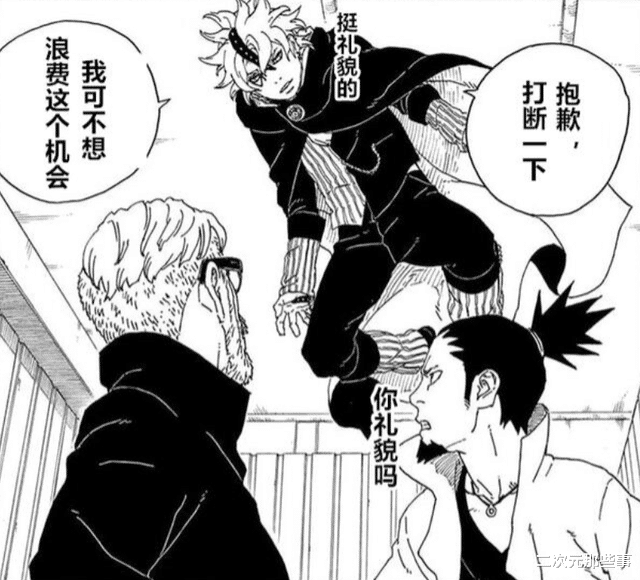 川木|博人传68话：鹿丸聪明反被聪明误，木叶村再次面临巨大危机