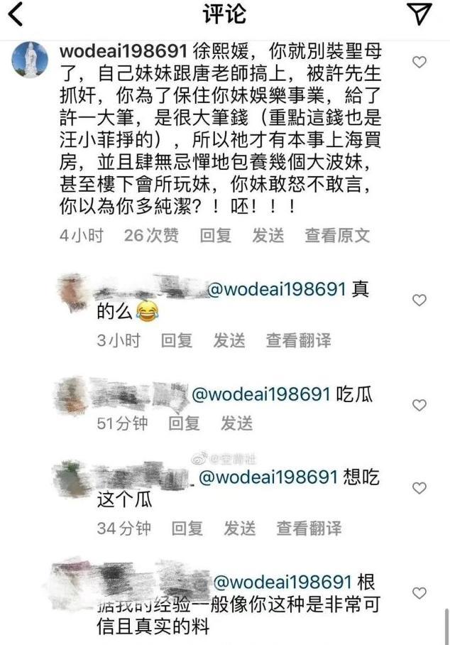 大S|大S家电费用那么厉害,在忙什么?