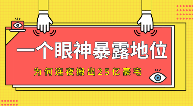 郭晶晶|“清醒贵妇”郭晶晶:打破豪门阔太形象,节俭举动帮霍家保全名声