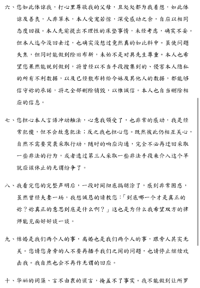 周梅森|张兰已到派出所报案，她就那么不希望张颖颖嫁给汪小菲吗