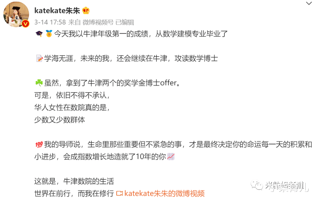 美容 ?黄磊的小女儿,被全网羞辱.....