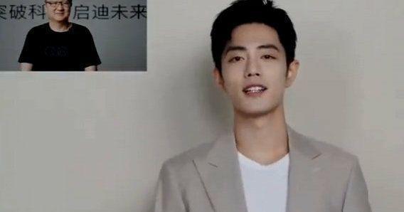 肖战|肖战ip地址发生变化，新物料或将上线，直播状态太出众